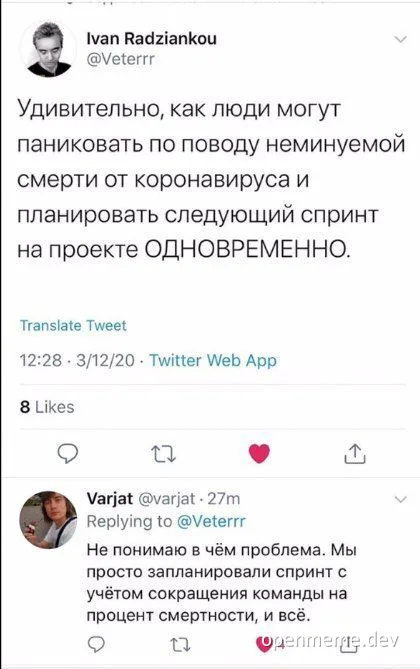 russian office worker reaction to planning sprints during coronavirus
