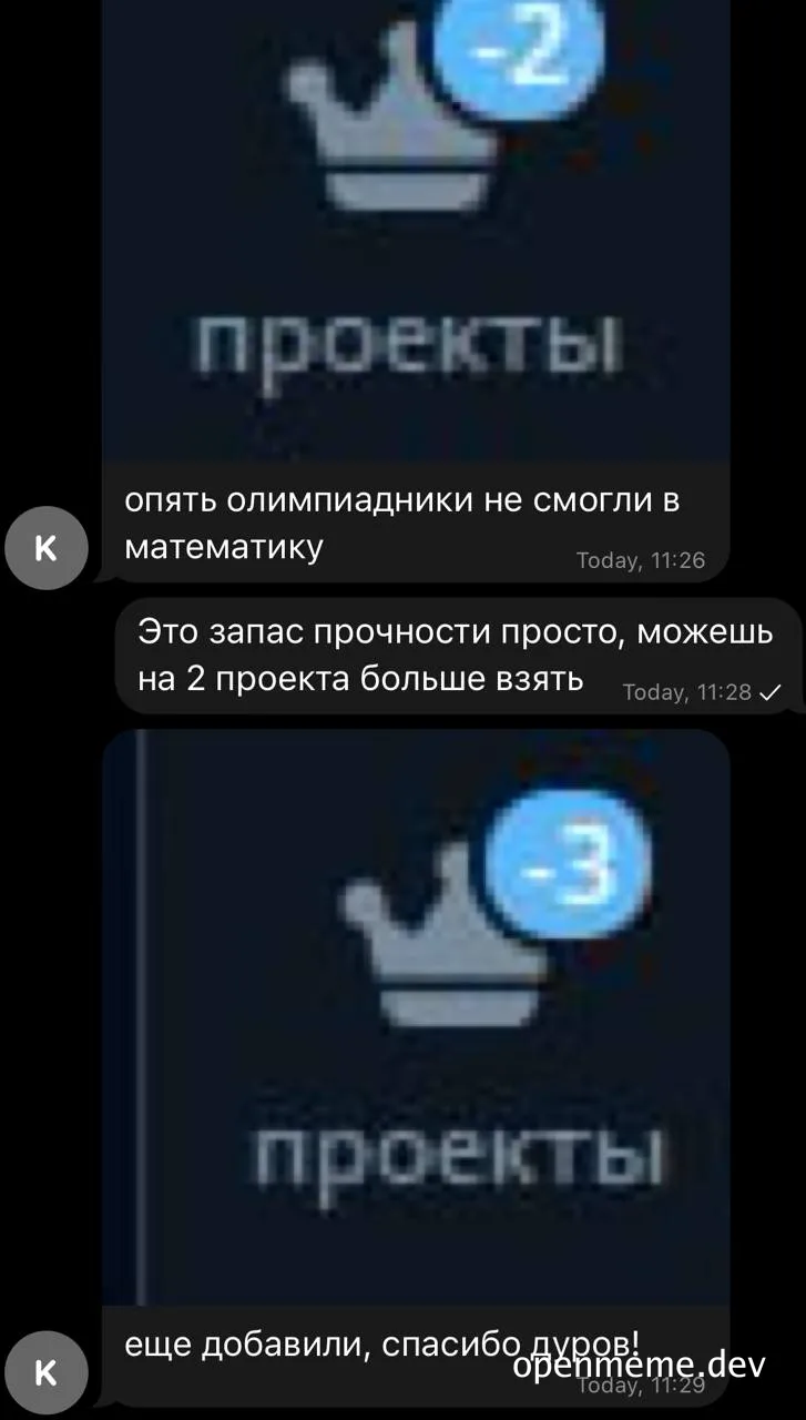 russian telegram chat about projects