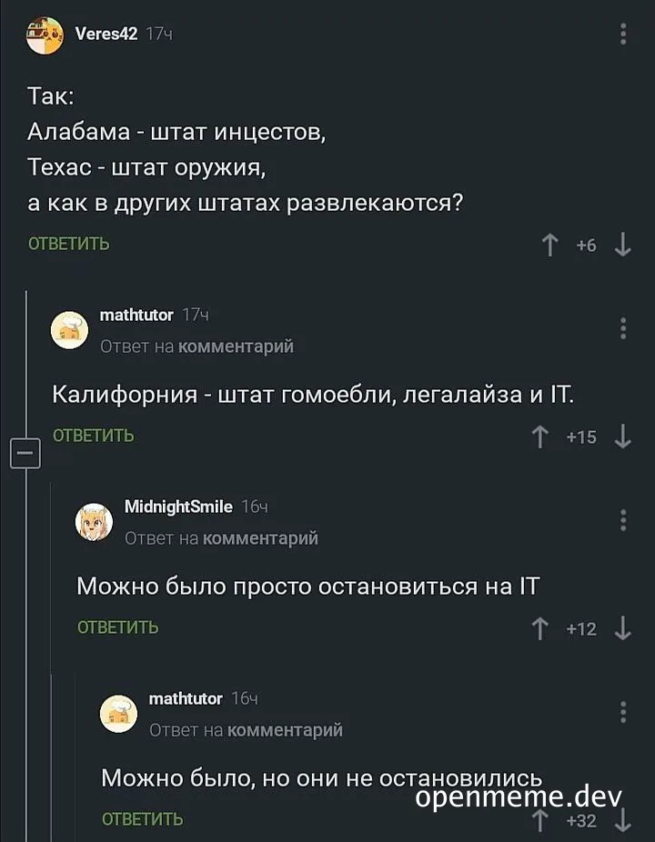 russian-meme-about-us-states