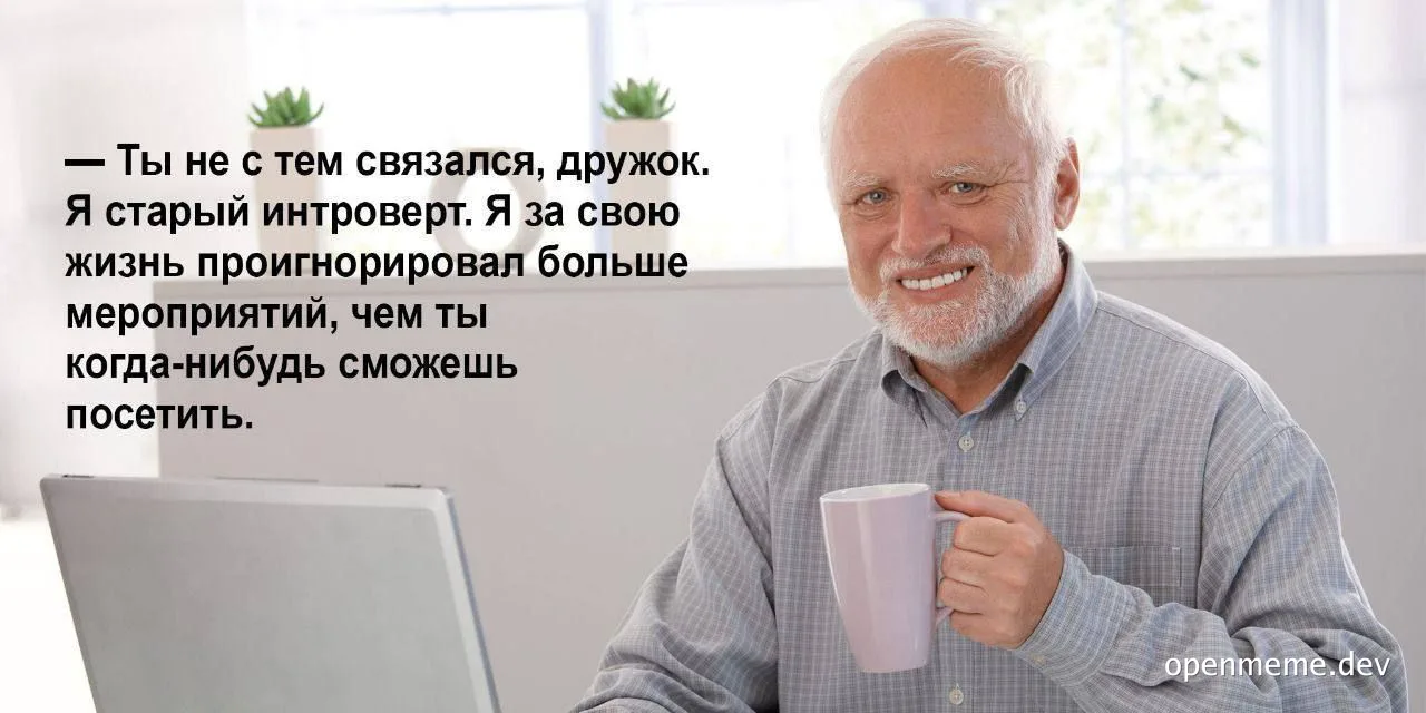 older man smiling with coffee and laptop, ignoring meetings