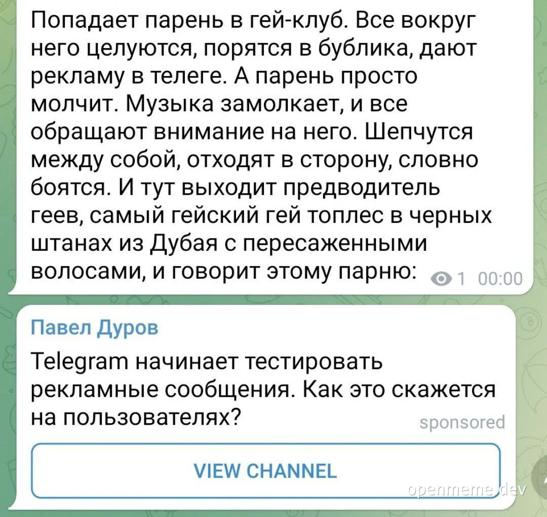 russian-meme-about-telegram-advertising