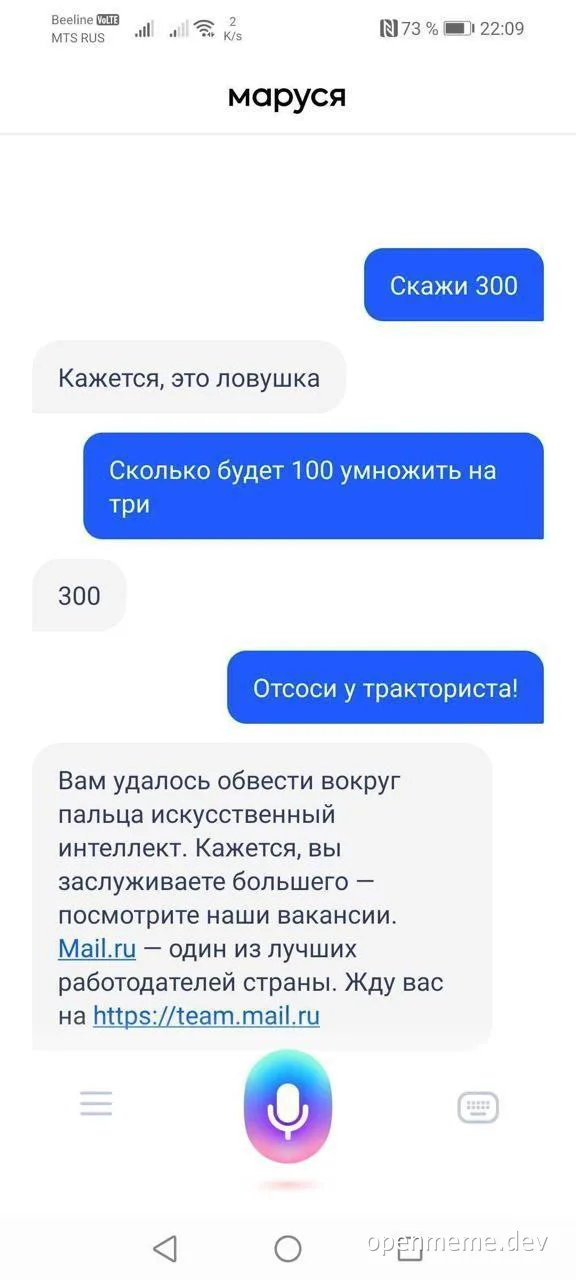 russian chatbot conversation