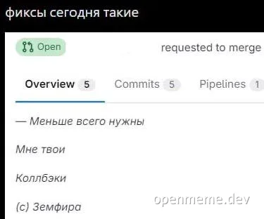 merge request with humorous comments