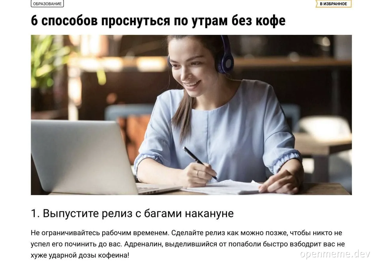 Woman with headphones sitting at laptop with paper and pen
