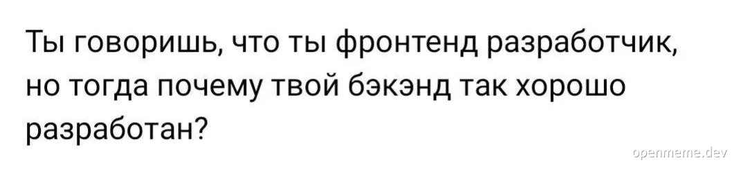 frontend-developer-joke