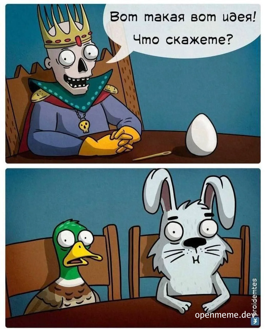 russell the duck and rabbit react to king presenting an egg