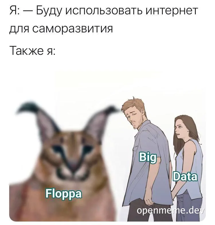 Floppa big data meme