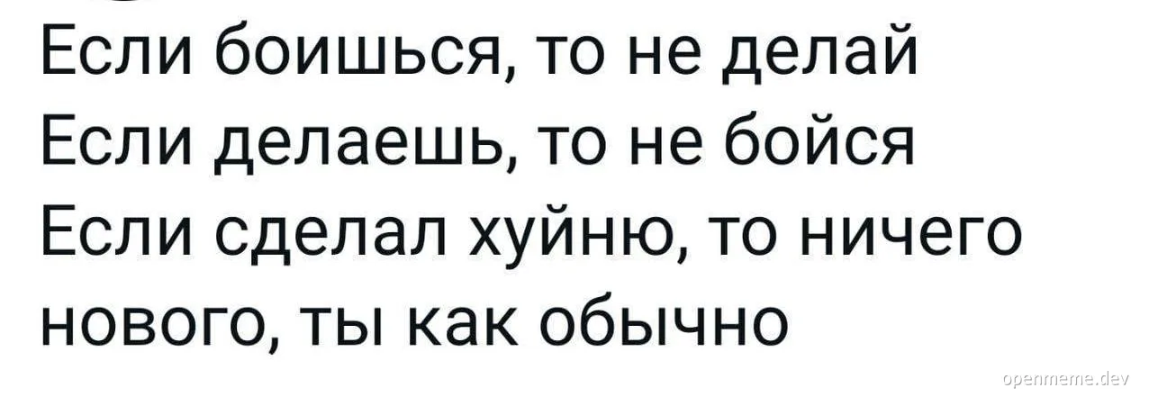 russian developer humor text