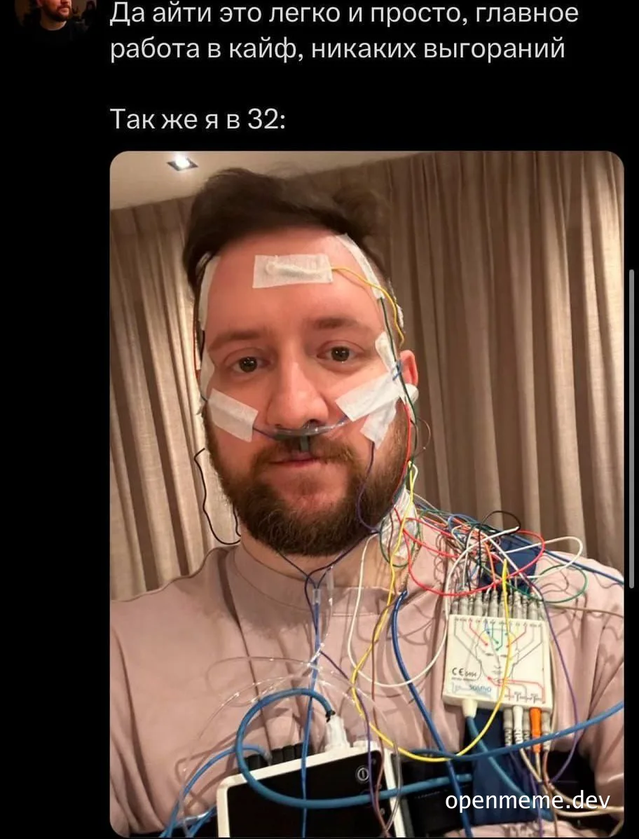 man with electroencephalogram equipment on his head