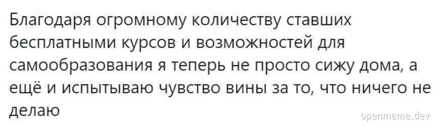Text with russian letters