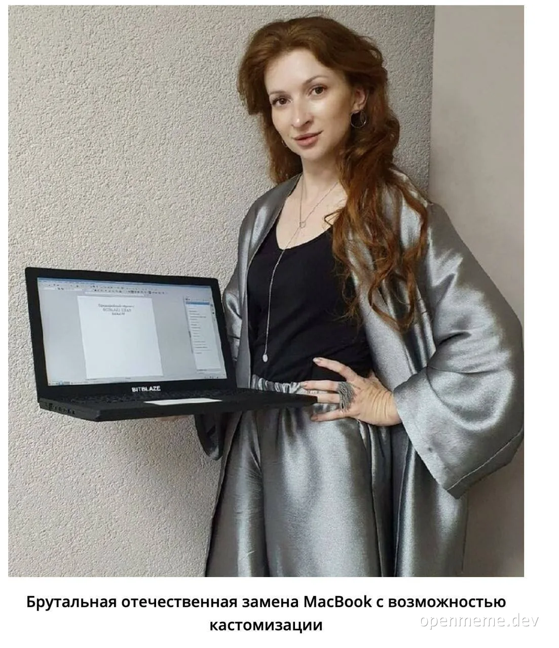Woman holding laptop with russian text on screen