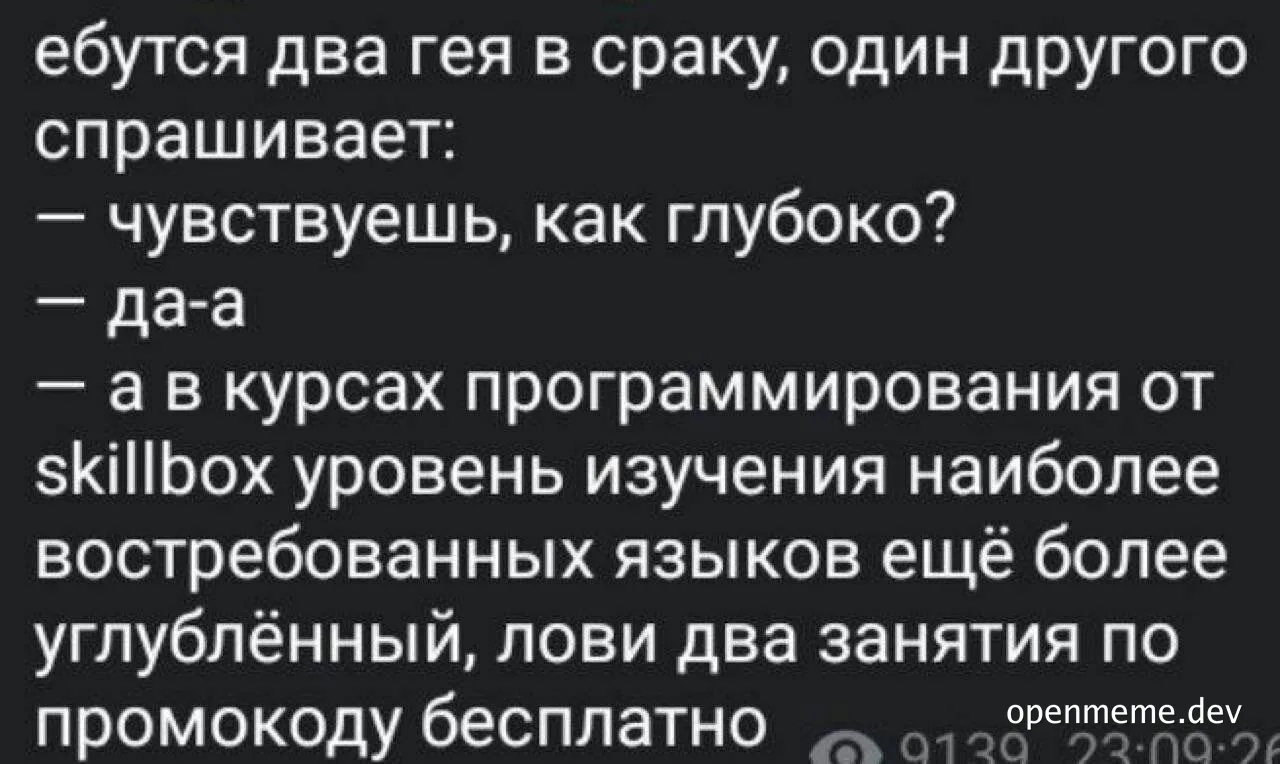 russian text on black background