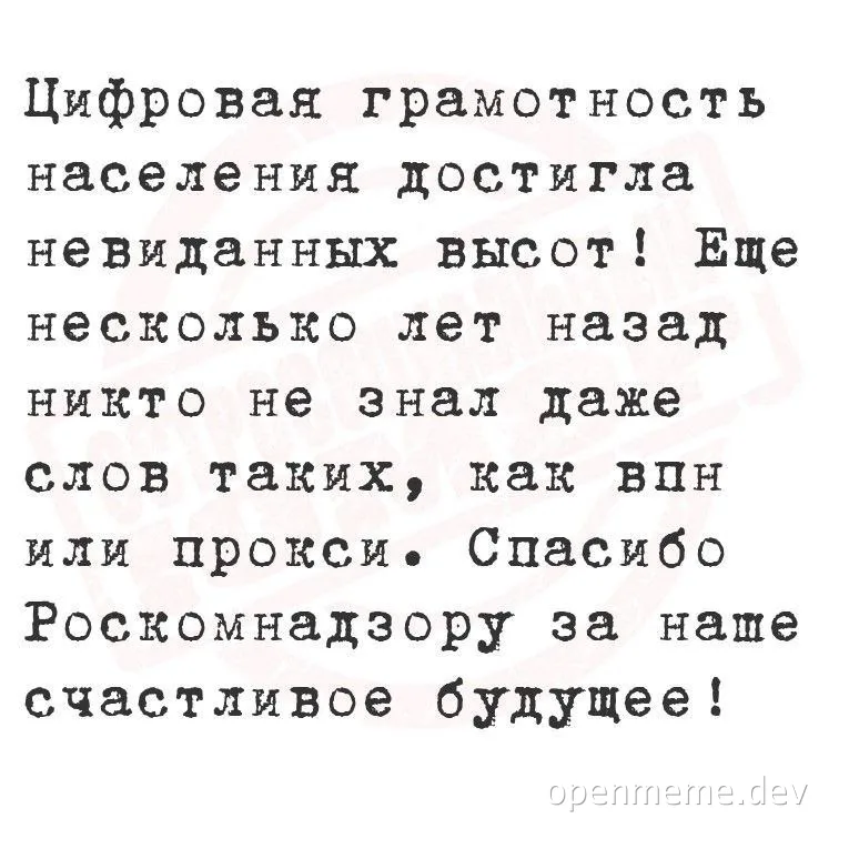 russian text on white background