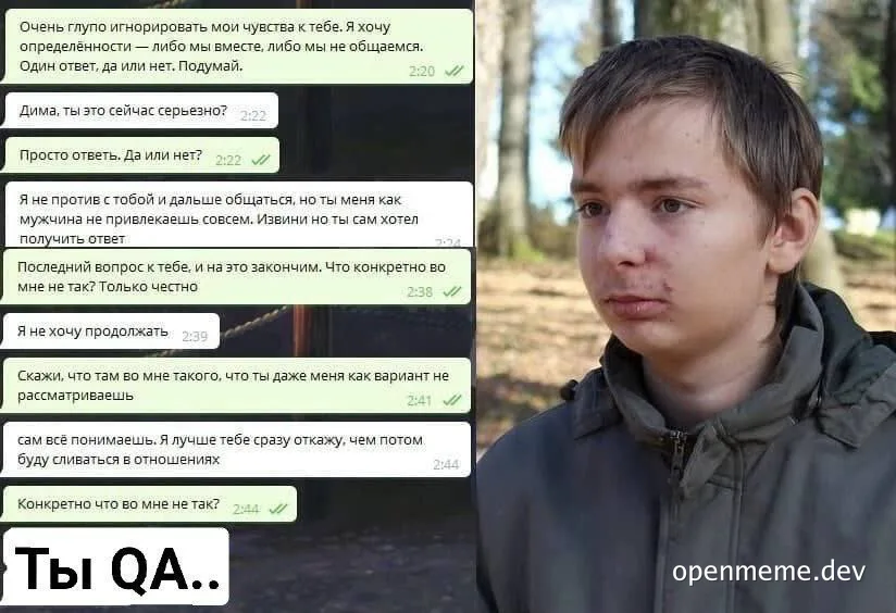 a boy looking at a phone with a text conversation on the screen