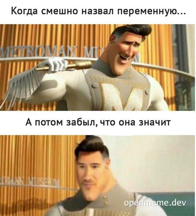 Metroman laughing and confused meme