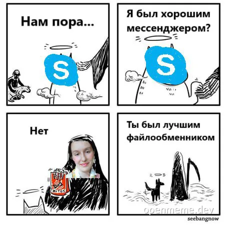 russian grim reaper dog meme about file sharing