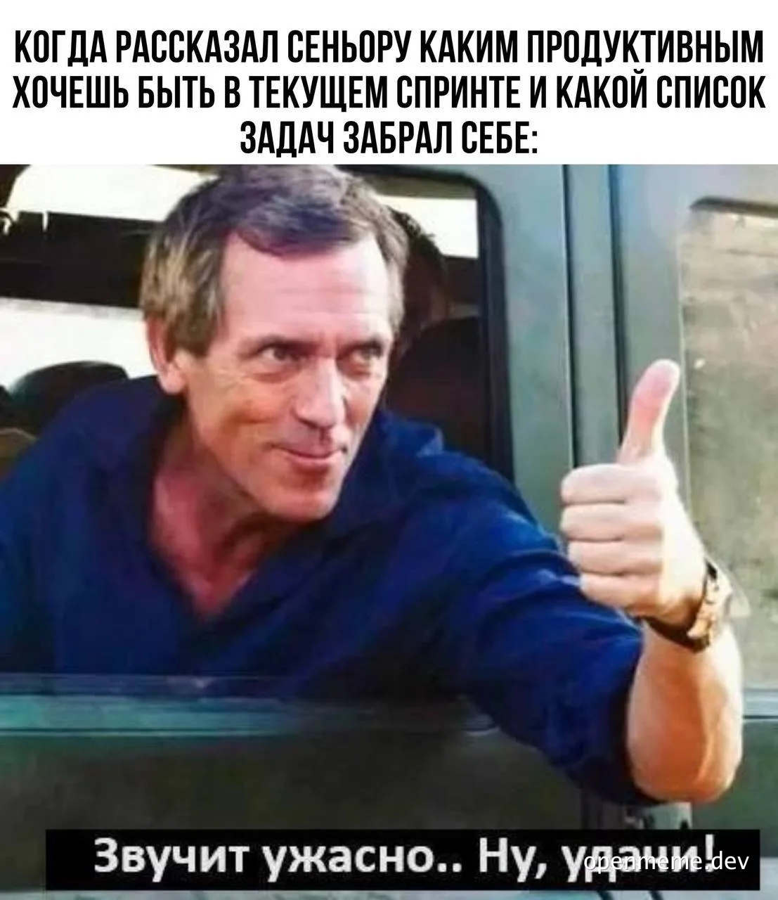 russell crockett meme