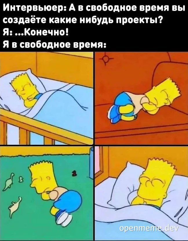 The Simpsons meme about free time projects