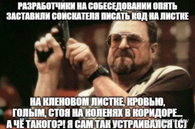 russian developer interview meme