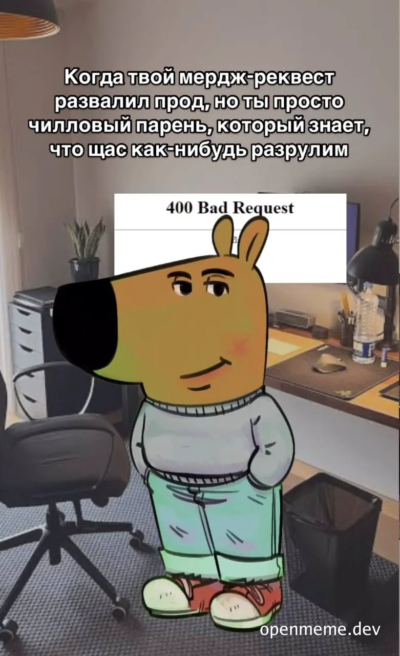 Cartoon dog in office setting with 400 Bad Request on screen