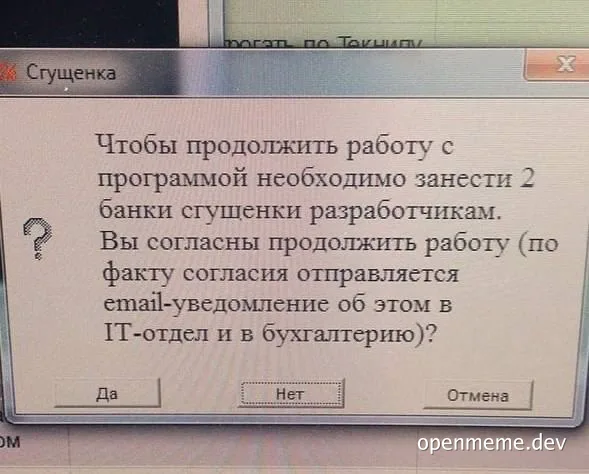 A computer dialog box asking for 2 cans of condensed milk for developers