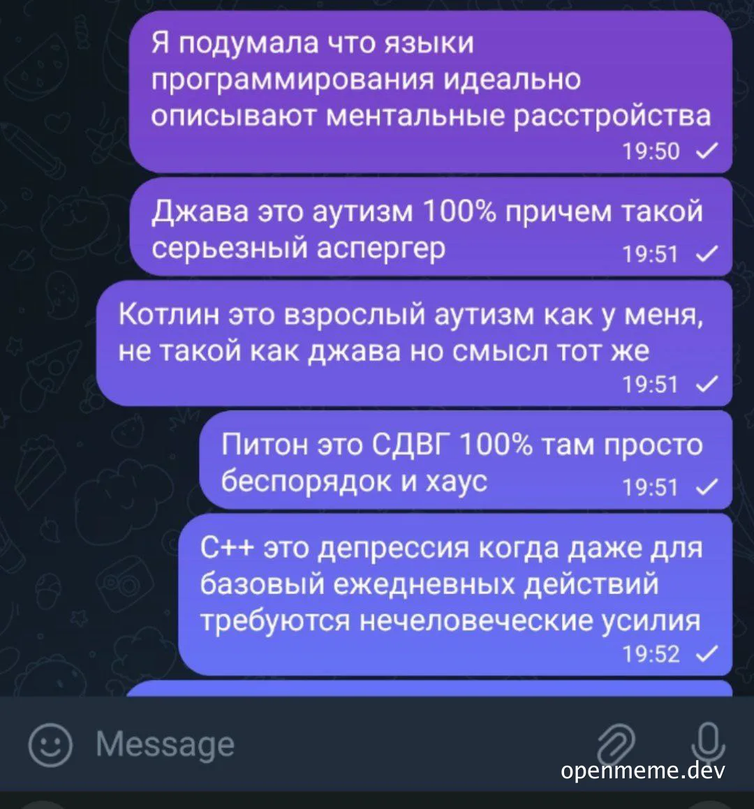 russian-programming-meme