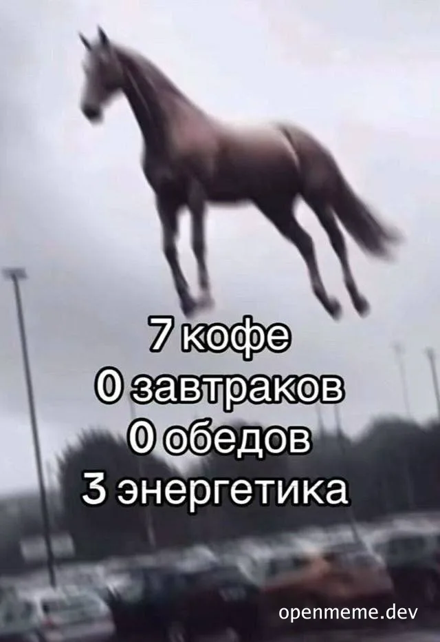 Horse floating in air with text about coffee and energy drinks