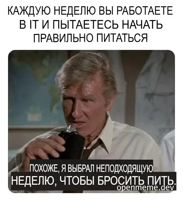 Man drinking from a bottle with a disappointed expression, related to quitting drinking and IT work