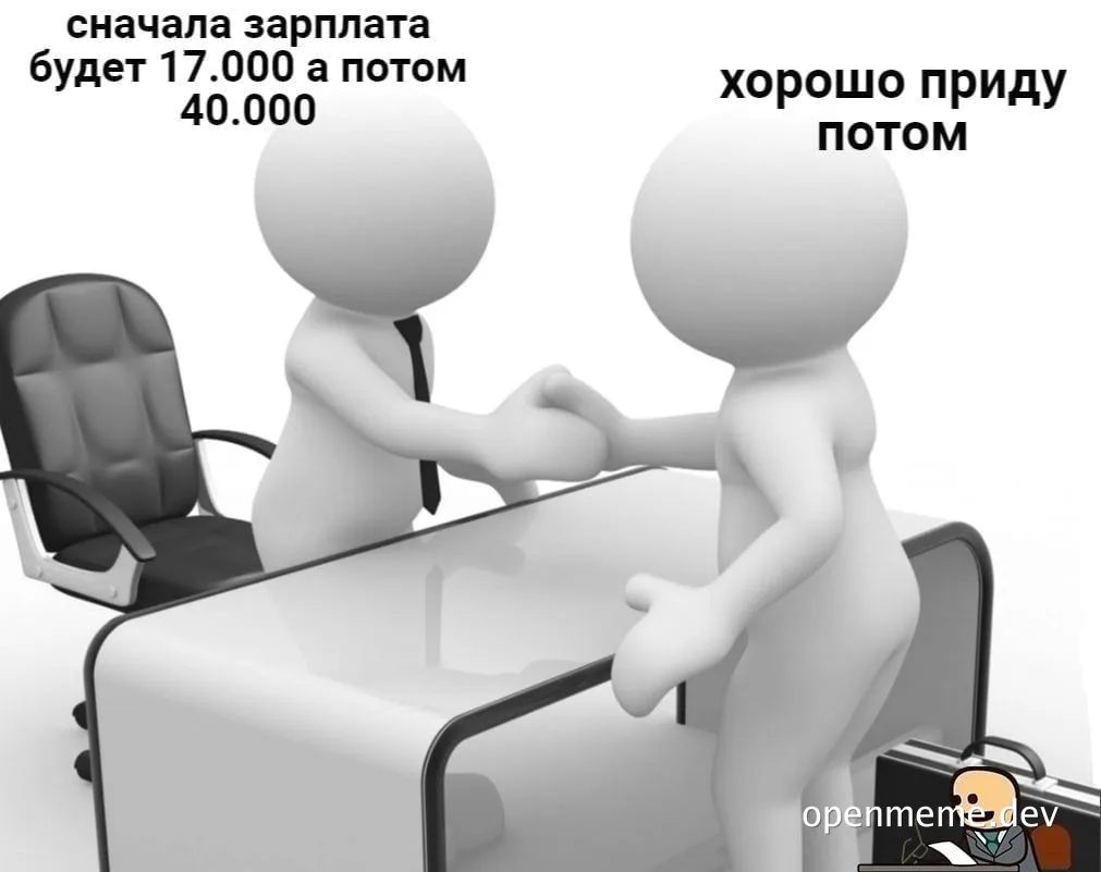 Two cartoon characters shaking hands over a desk with a computer, one with a tie and the other with a surprised expression, representing a job offer with a low initial salary and a promise of a higher salary later.