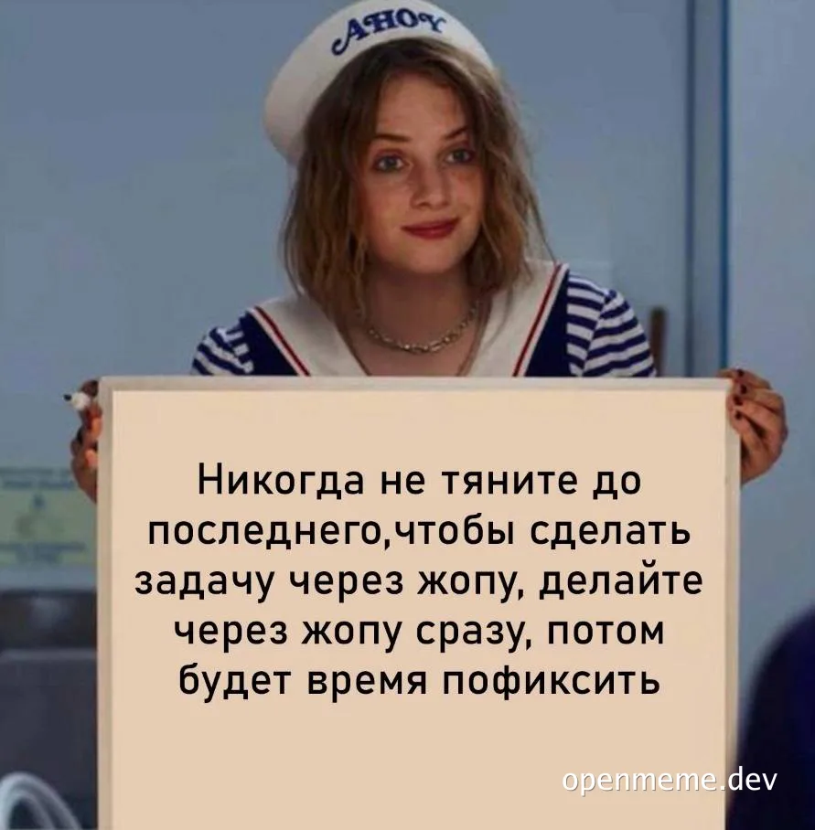 a woman holding a sign with russian text