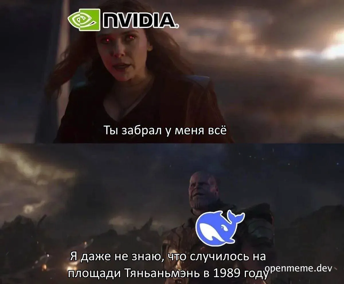 NVIDIA vs Dolphin meme