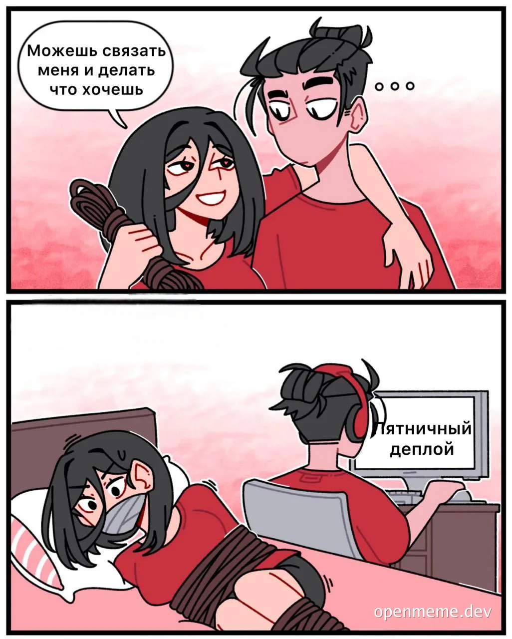 Friday deploy meme with tied up woman