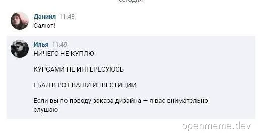 russian conversation about investment courses