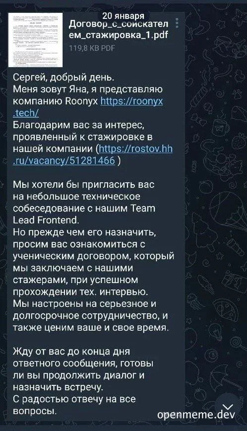 Russian job offer with suspicious contract terms