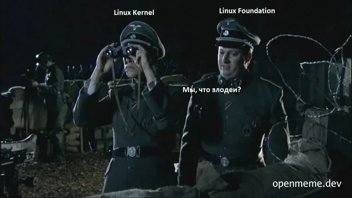 Two soldiers in dark uniforms and helmets, one looking through binoculars, the other looking to the side with a caption in Russian.
