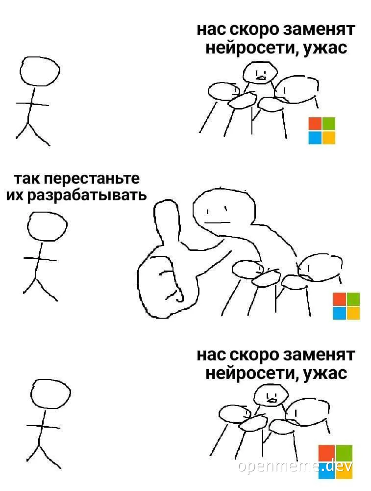 russian stick figure meme about ai replacing developers