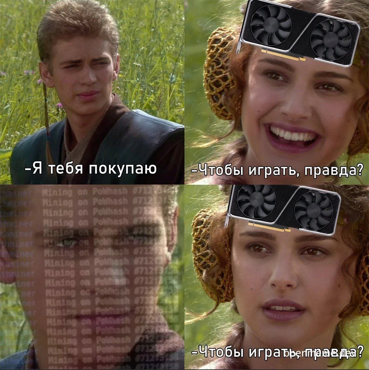 Star Wars meme with Anakin and Padmé discussing computer hardware