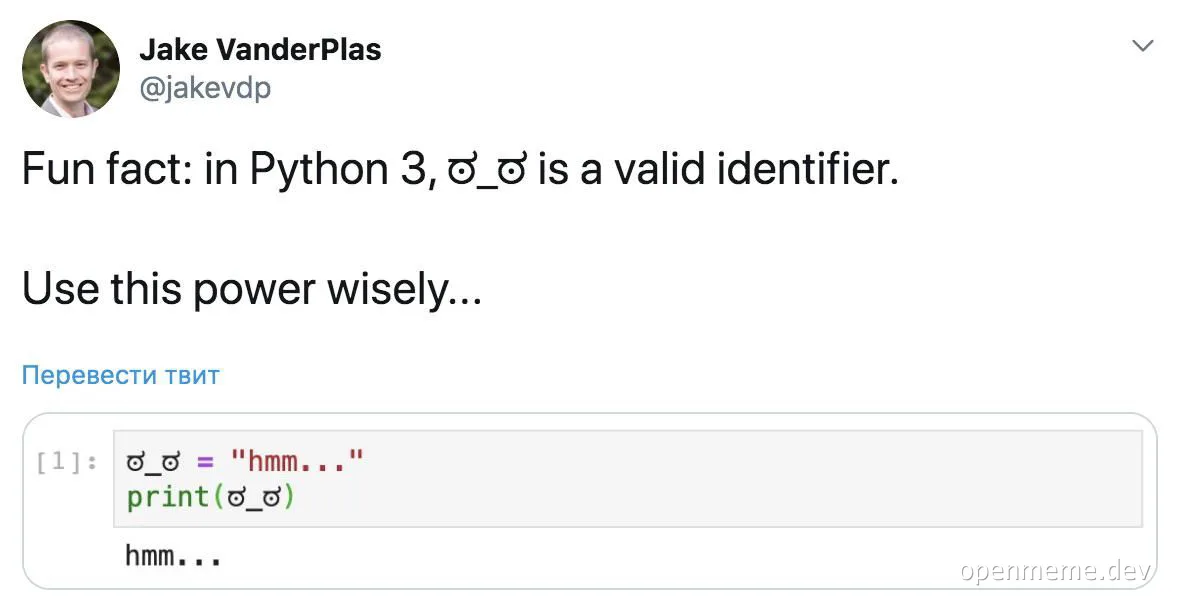 Fun fact about Python 3 identifier