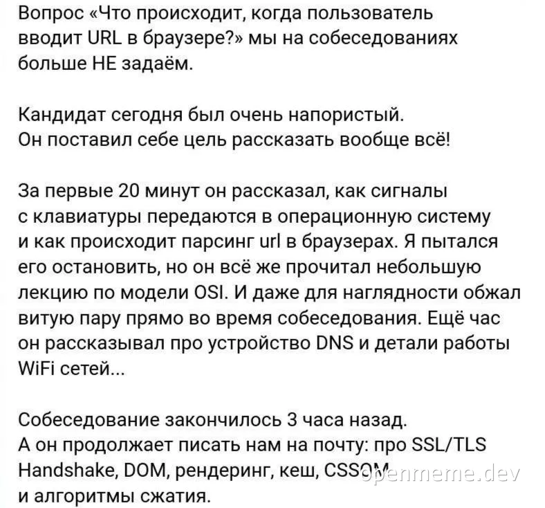 candidate overexplains url parsing to interviewer