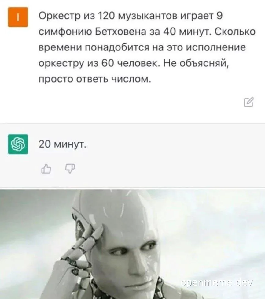 Robot touching its head with a puzzled expression