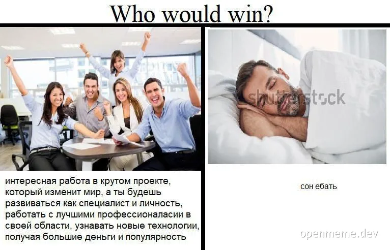 office workers vs sleeping man