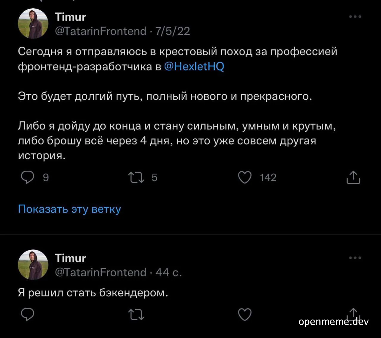 russian programmer humor