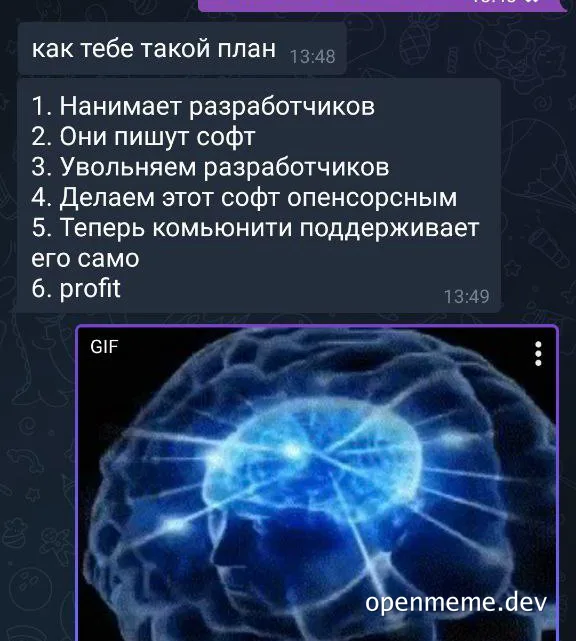 a blue brain with glowing nodes