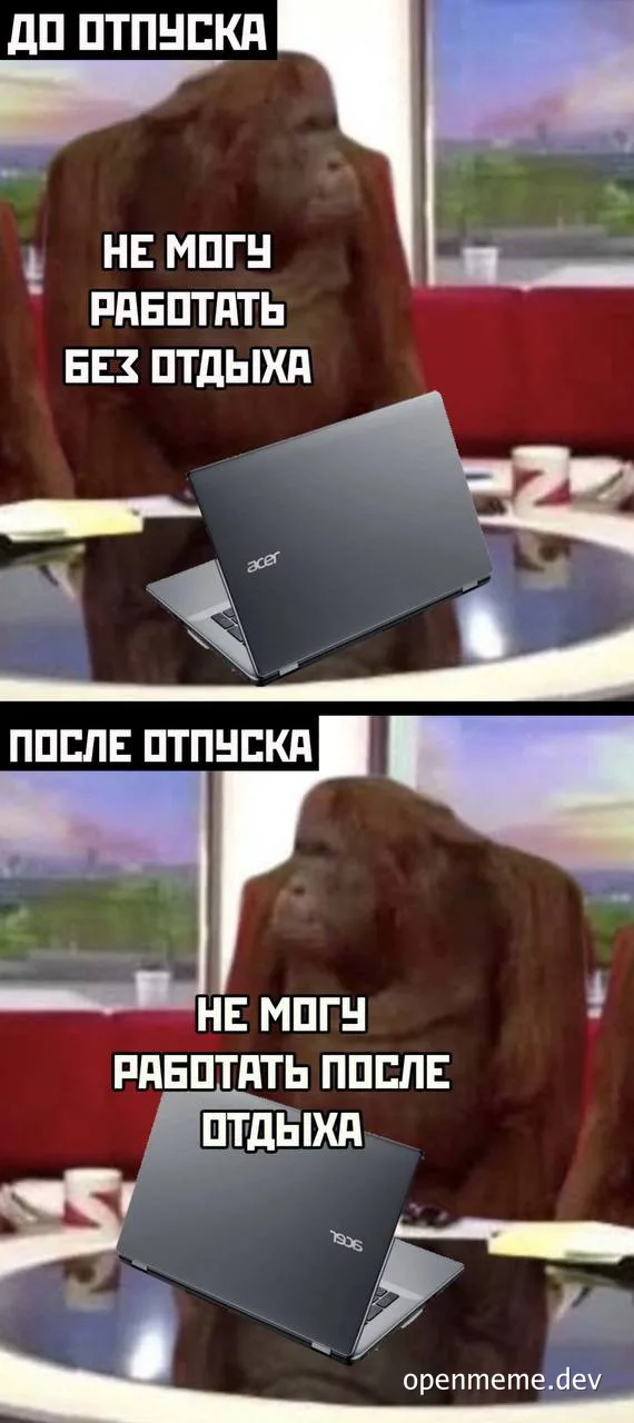 Orangutan meme about struggling to work before and after vacation with laptops