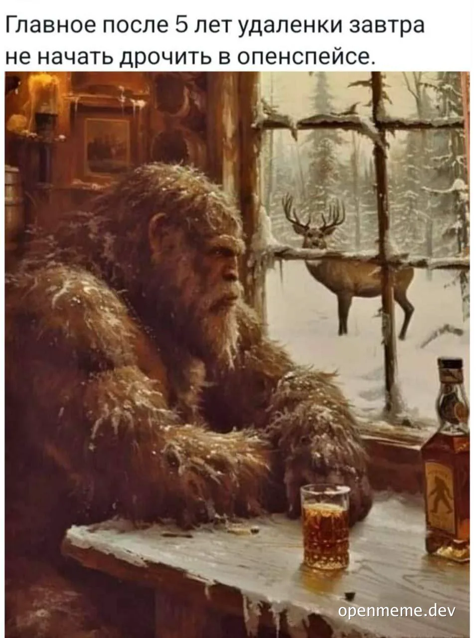 bigfoot sitting alone at a table with a drink