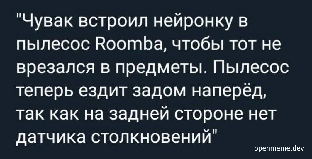 russian text on dark background