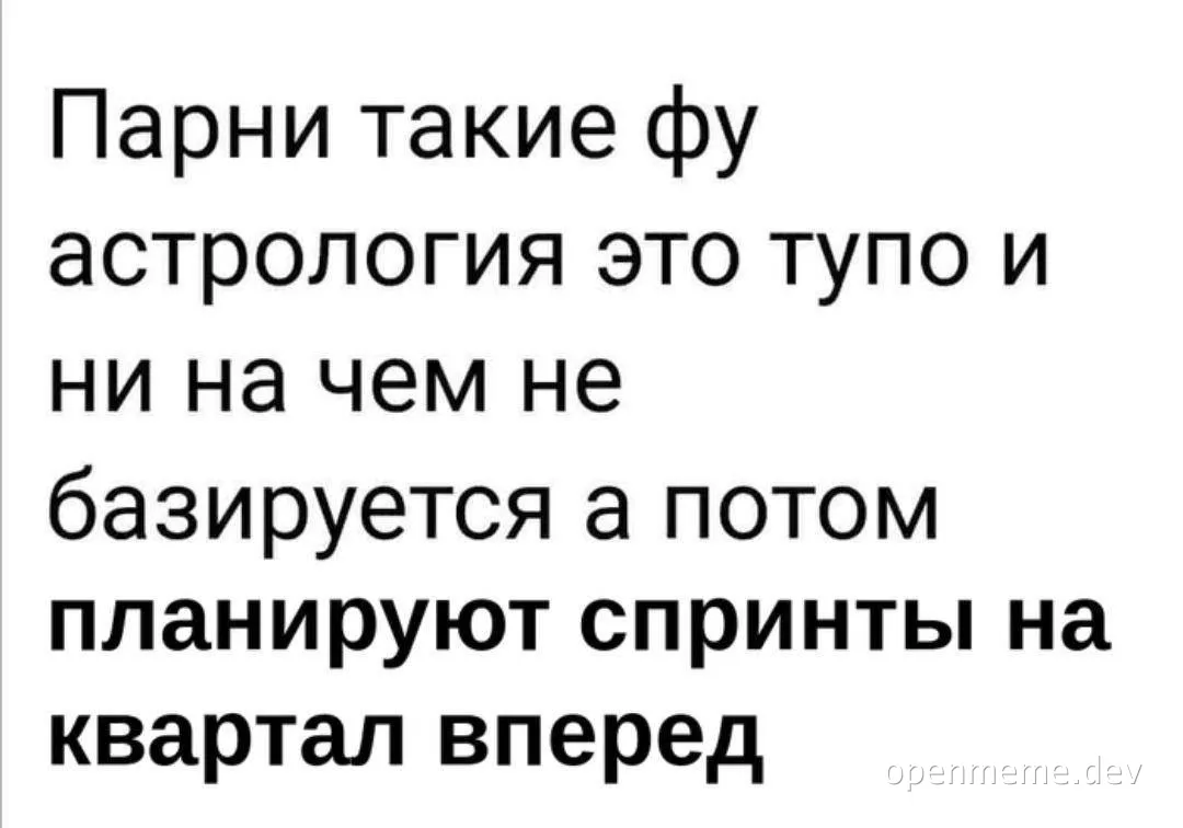 russian text on white background