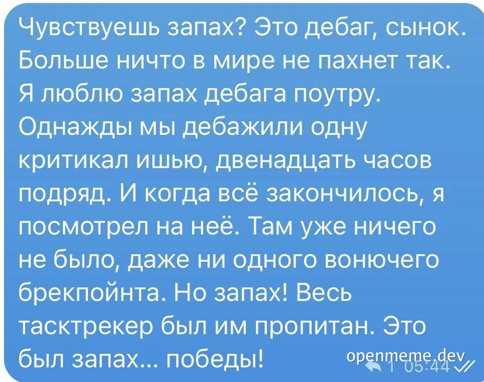 russian text on blue messsage background