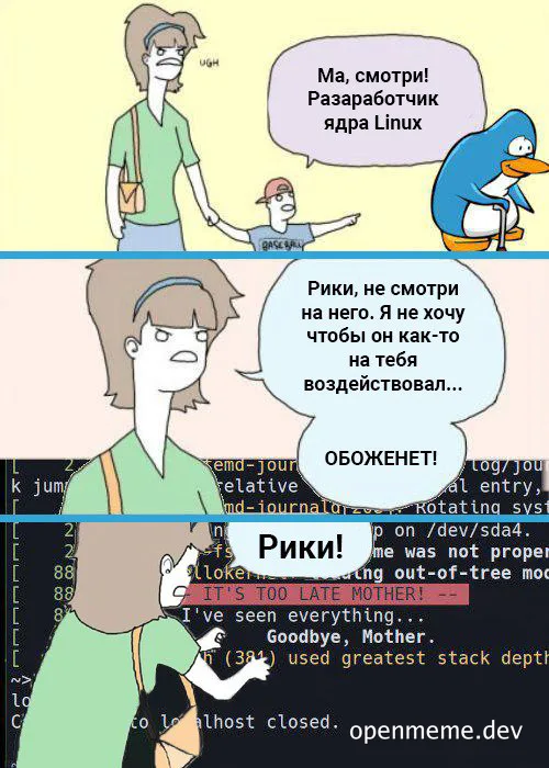Cartoon of a mother and son looking at a penguin, with code on the screen