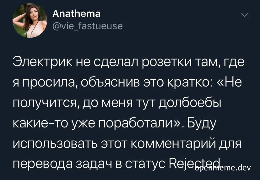 russian office worker frustrated with rejected task